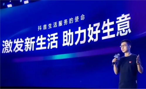 抖音生活服務達人新等級體系上線 以優質內容驅動新材料技術推廣服務