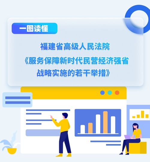 16條舉措護航新時代民營經濟強省戰略 新材料技術推廣服務加速落地